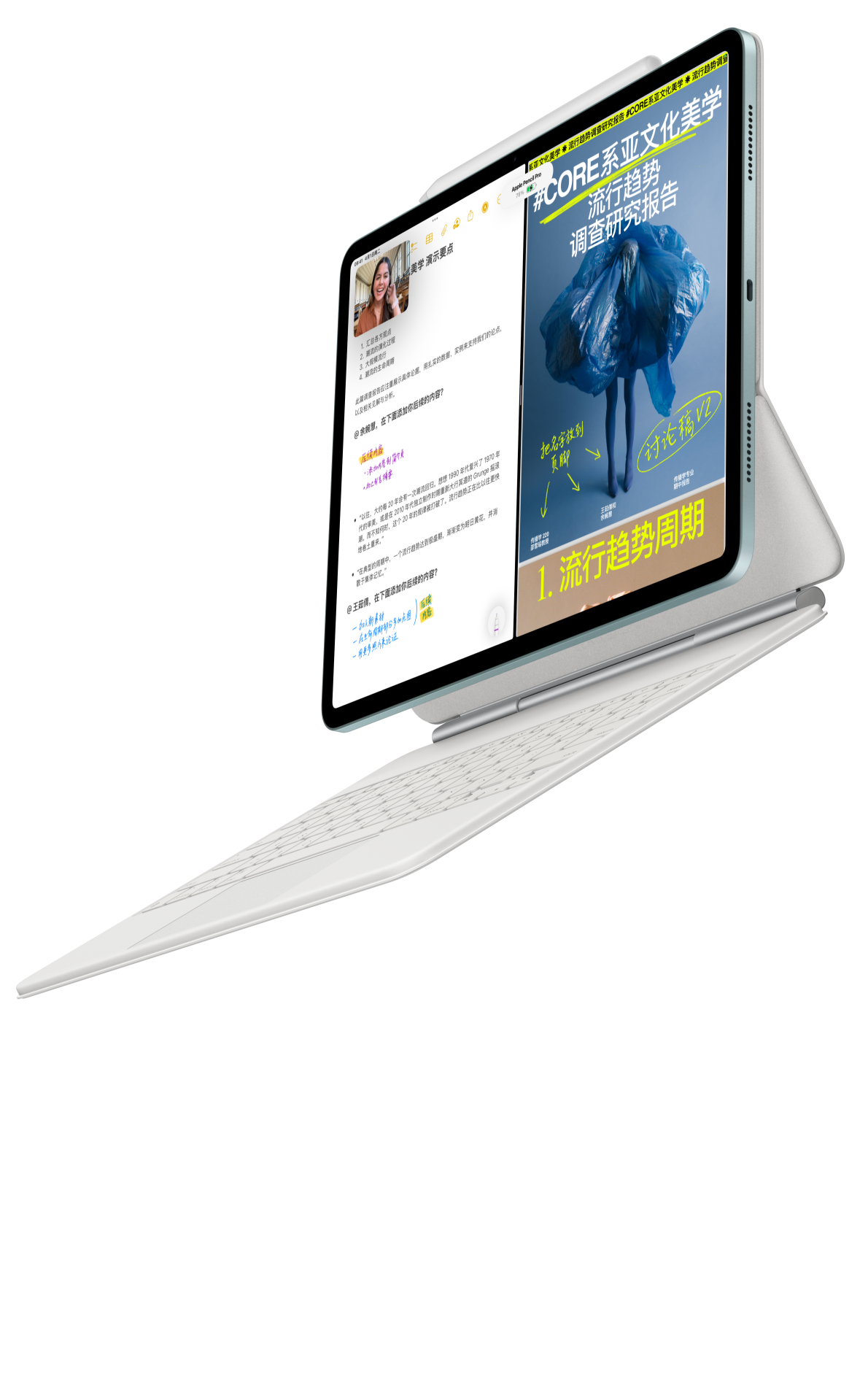 iPad Air 与适用于 iPad?Air 的妙控键盘和 Apple Pencil Pro 吸附相连。